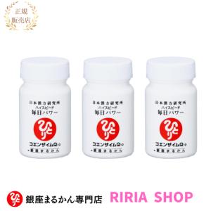 銀座まるかん まとめ買いクーポン配布中 すごい元気の素 50ml×30