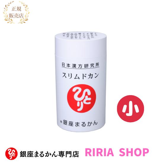 銀座まるかん　スリムドカン80ｇ