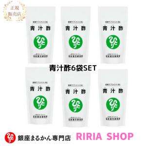 銀座まるかん ウルトラパニウツ元気 【大】95g 約250粒 : りりあSHOP