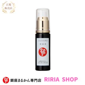 銀座まるかん 新登場！ 美開運スティック : フォレグロストSHOP ヤフー