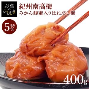 紀州南高梅 はちみつ 南高梅 紀州 梅干し 梅 ...の商品画像