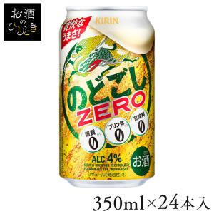 アサヒ（asahi） スーパードライ 350ml 24本入 送料無料 ビール