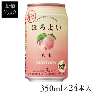 SUNTORY サントリー トリスハイボール 350ml 24本入 トリス ハイ