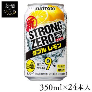 SUNTORY（サントリー） 角ハイボール缶 濃いめ 350ml 24本入 9度 送料