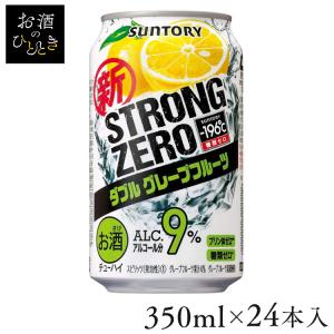 SUNTORY（サントリー） 角ハイボール缶 濃いめ 350ml 24本入 9度 送料