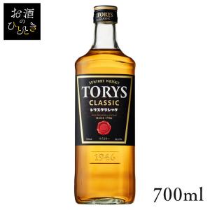 シーバスリーガル 12年 箱入り(700ml) (D) : お酒のひとときYahoo!店