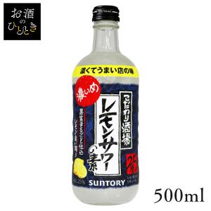 業務用】樽ハイ倶楽部レモンサワーの素 1800ml 1.8L 40度 ペット 業務用】樽ハイ倶楽部レモンサワーの素 1800ml 1.8L 40度 ペット
