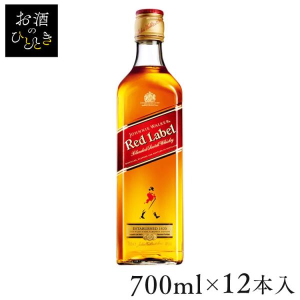 (12本)ジョニーウォーカー レッドラベル(700ml) (D)