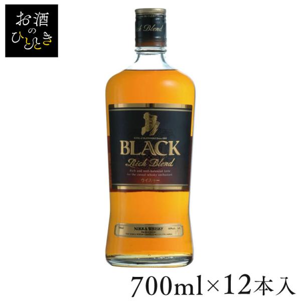(12本)ブラックニッカリッチブレンド (700ml) (D)