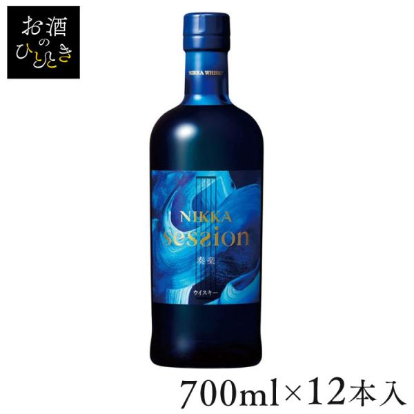 (12本)ニッカ セッション (700ml) (D)