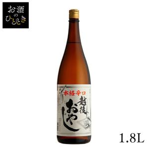 妙高山 無糖加 辛口「越後おやじ」 1800ml (代引不可)(TD)(B)