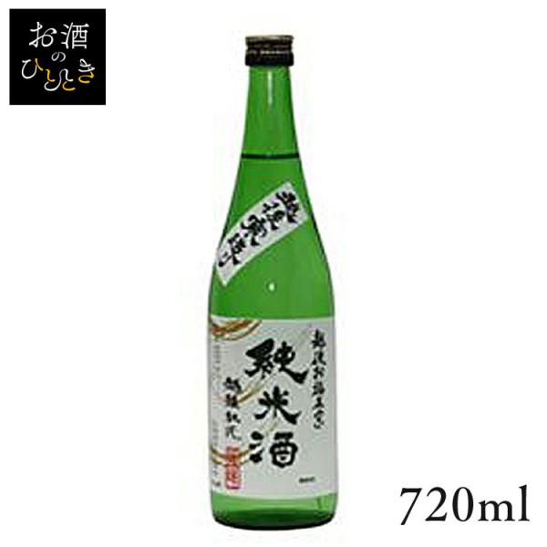 お福酒造 お福正宗 純米酒 720ml (代引不可)(TD)(B)