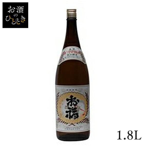お福酒造 お福正宗 金撰 1.8L (代引不可)(TD)(B)