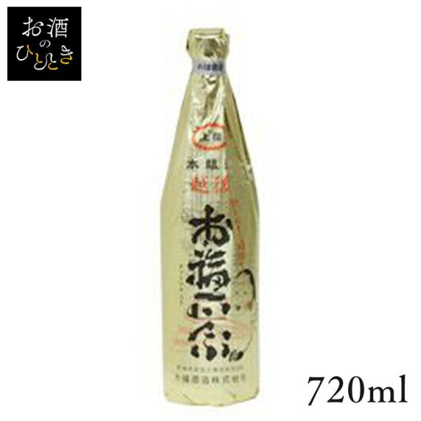 お福酒造 お福正宗 上撰本醸造 720ml (代引不可)(TD)(B)