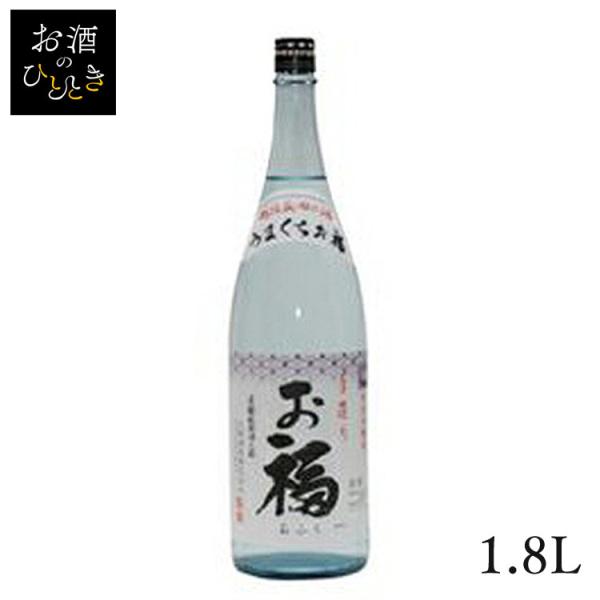 お福酒造 お福正宗 うまくち 特別本醸造 1.8L (代引不可)(TD)(B)