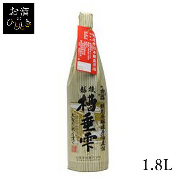 お福酒造 お福正宗 特別本醸造原酒 槽垂雫 1.8L (代引不可)(TD)(B)