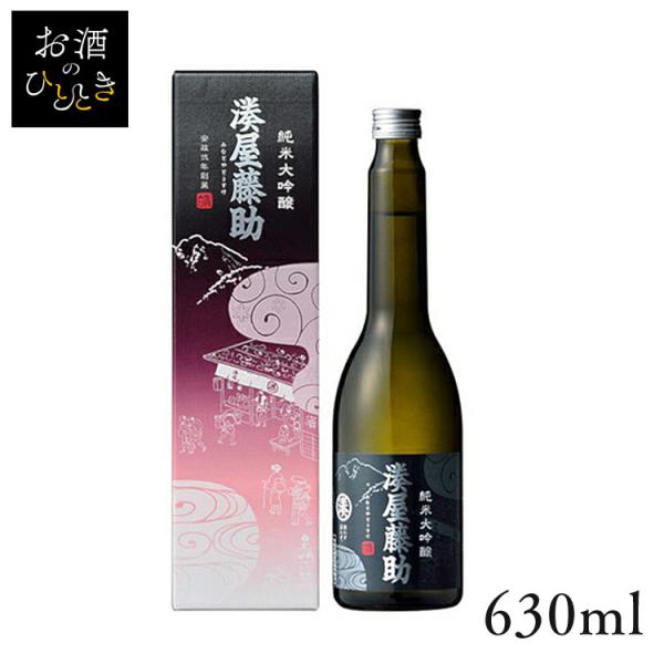 白瀧酒造 白瀧 純米大吟醸「湊屋藤助」 630ml (代引不可)(TD)(B)