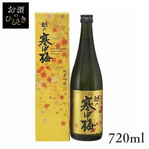 新潟銘醸 越の寒中梅 純米吟醸 金ラベル 720ml (代引不可)(TD)(B)