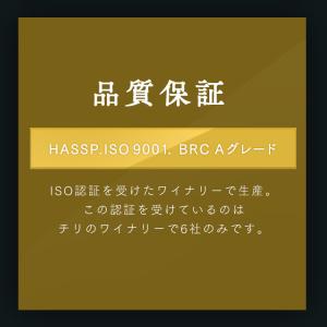 ワイン 3000ml 赤ワイン 白ワイン ボッ...の詳細画像3