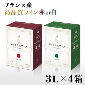 フランス産赤ワイン3本　イタリア產白ワイン1本 10000774_26.jpeg
