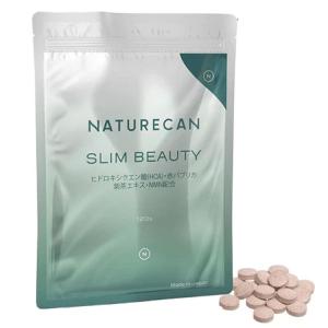 Slim Beauty (スリムビューティー) KK-NAT-SLIM-BEA Naturecan (D)の商品画像