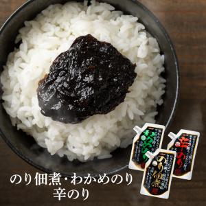 佃煮 のり佃煮 辛のり わかめのり 160g 堂本食堂 ご飯のお供 海苔の佃煮 佃煮のり あおさのり 青唐辛子 茎わかめ カクイチ 匠 * (D)