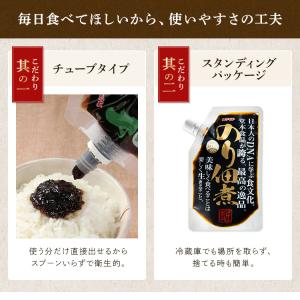 佃煮 のり佃煮 辛のり わかめのり 160g×...の詳細画像5