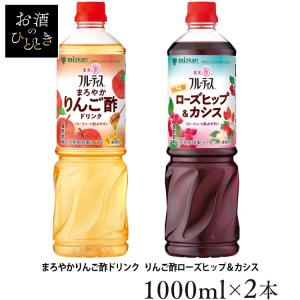 富士薬品 りんご酢 フジタイムAQUA 2023 1800mL リンゴ酢 酢 リンゴ酢
