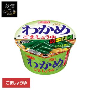 カップ麺 わかめラーメン ごましょうゆカップ 93g エースコック
