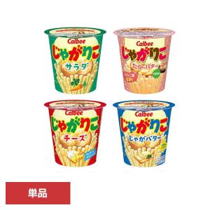 12個セット) じゃがりこ サラダ チーズ じゃがバター たらこバター