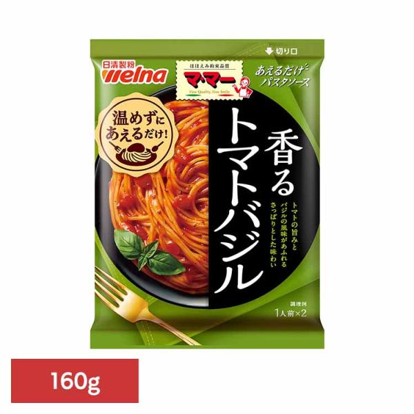 パスタソース マ・マー あえるだけ あえるだけパスタソース トマトバジル   日清製粉ウェルナ