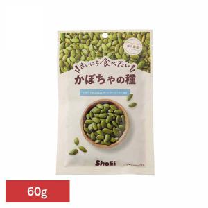 まいにち食べたい かぼちゃの種