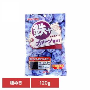 サンライズ　果樹園そだち　 鉄＋プルーン種ぬき120g
