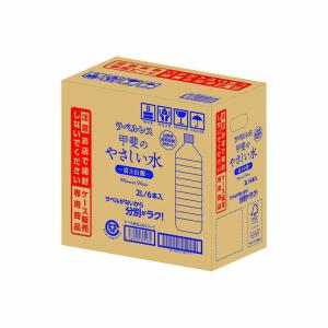 水 2リットル 6本 ラベルレス 国産 富士山...の詳細画像1