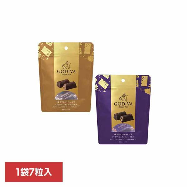 G クリスピーショコラ ワッフルチョコレート 7粒入 ゴディバジャパン (メール便)