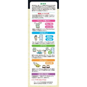 健康食品 24パック 山本漢方 冷水 煮だし ...の詳細画像3