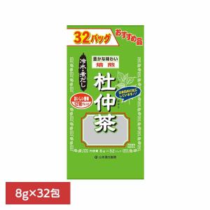 健康食品 32パック 山本漢方 健康 お徳用 お...の商品画像