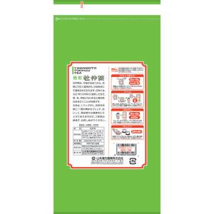 健康食品 32パック 山本漢方 健康 お徳用 ...の詳細画像1