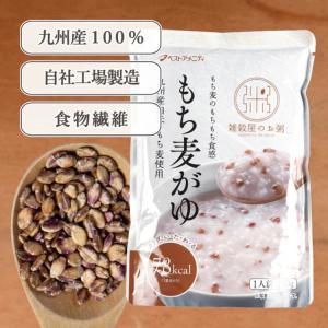 おかゆ もち麦 国産 九州産 食物繊維 国内産...の詳細画像1