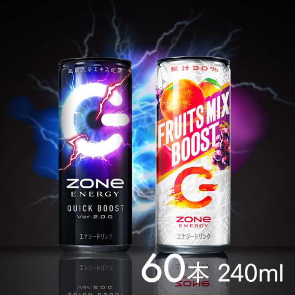 zone エナジードリンク 240ml 60本 クイックブースト フルーツミックスブースト カフェイ...