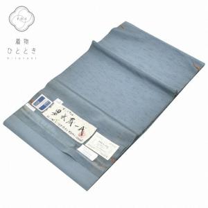 平和屋着物＊夏物 男性 竺仙鑑製 浴衣 反物 着尺 注染 間道 証紙付き