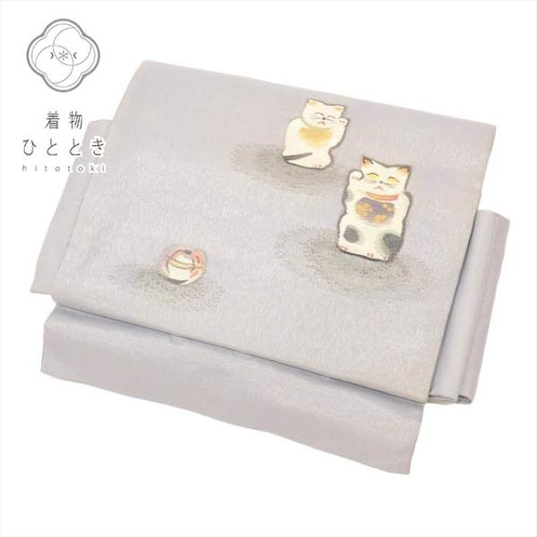 作り帯 付け帯 正絹 袋帯 リサイクル帯 仕立て上がり グレー色系 招き猫文様 二重太鼓 お太鼓柄 ...