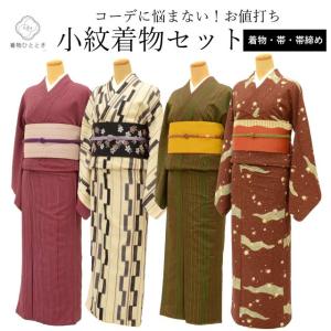 江戸小紋 着物 名古屋帯 セット リサイクル着物 正絹 コーディネート