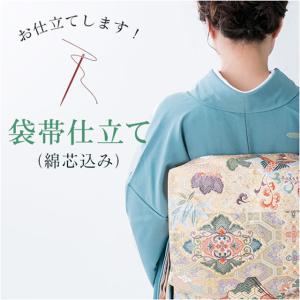 袋帯 仕立てshitate-fukuro