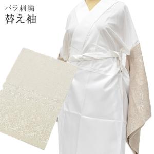 長襦袢スリップ用替袖 半無双 マジックテープ付き 袖丈49cm ベージュ sin5407-kimb15｜hitotoki