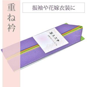 重ね襟 振袖 重ね衿 五重 リバーシブル 伊達衿 和装小物 正絹｜hitotoki