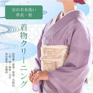 正絹羽二重胴裏地□1疋着物3枚分□呉服専門店愛用品 : はたなか呉服店