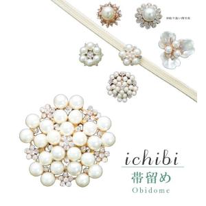 帯留め パール プレゼント フォーマル 日本製 訪問着