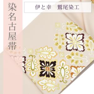 岡重 名古屋帯 九寸 紫 更紗柄 京友禅 正絹 五泉 駒塩瀬 未仕立て品 九