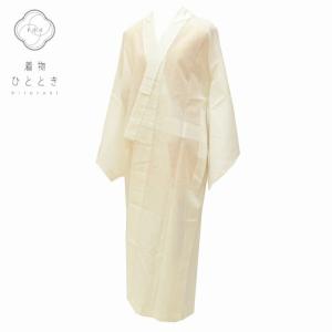 平和屋着物●長襦袢　無双仕立て　作家物　舞桜地紋　暈し染め　正絹　逸品　DABC2102ud 平和屋着物○長襦袢 無双仕立て 横段舞桜文 暈し染め 正絹 逸品
